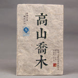 250g Yunnan Pu'er Tea Raw Tea Pu'er Raw Tea Brick Healthy Drink