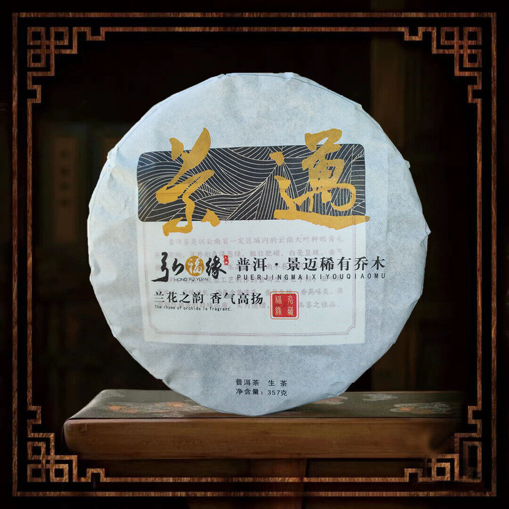 Jingmai Rare Trees Orchid Rhythm Aroma High Pu-erh Tea Raw Tea 357g/12.59oz
