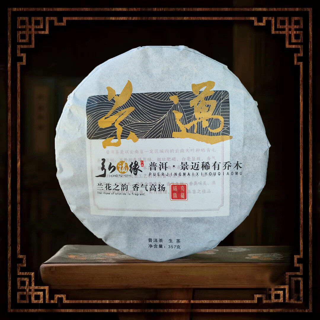 Jingmai Rare Trees Orchid Rhythm Aroma High Pu-erh Tea Raw Tea 357g/12.59oz