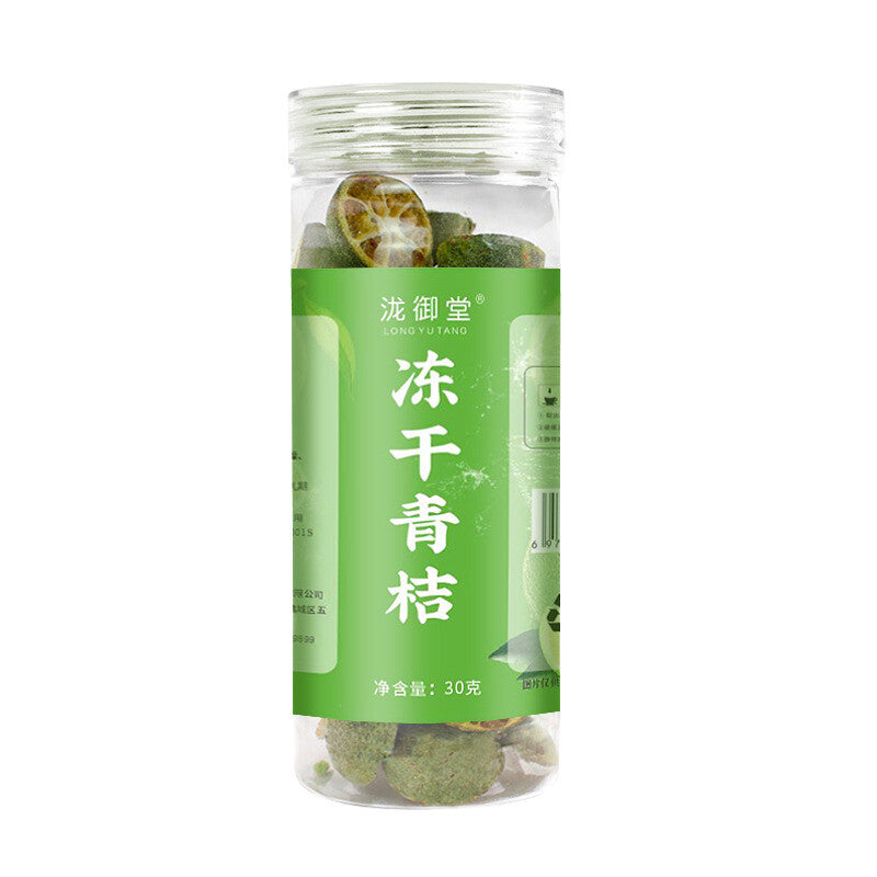 Freeze-Dried Green Citrus 30g Jar for Fruit Tea with Kumquat Lemon Passionfruit