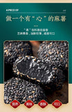 Sesame Coconut Flakes Glutinous Rice Cake Five Black Mochi Balls with