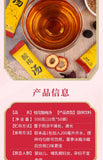 Dried Plum Powder for Traditional Beijing Drink Sour Plum Soup with Osmanthus