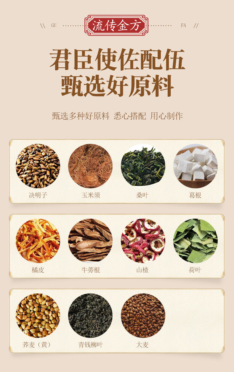 150g Green willow corn beard mulberry leaf tea burdock lotus cassia seeds tea