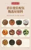 150g Green willow corn beard mulberry leaf tea burdock lotus cassia seeds tea
