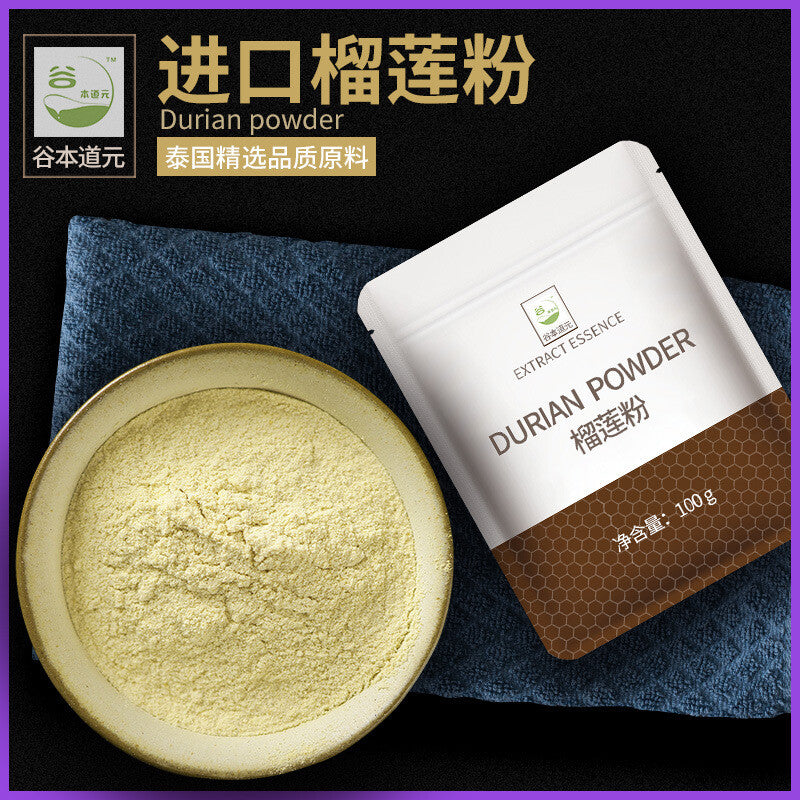 Pure Durian Powder Freeze-dried Durian Powder for Dessert Cake, Snowflake Crisp Secondary image