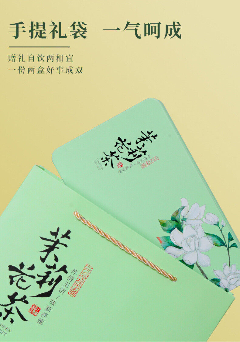 New Tea Jasmine Tea Leaves Green Tea Loose Strong Fragrance Type Cans