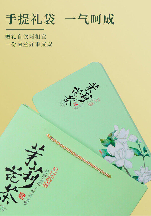 New Tea Jasmine Tea Leaves Green Tea Loose Strong Fragrance Type Cans
