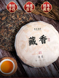 Authentic Fuding Old White Tea Cake White Tea Bulk Strong Aroma 350g