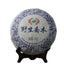 357g TuLin Phoenix Sheng Puer "Ye Sheng Qiao Mu" Aged Pu-erh Natural Puerh Tea