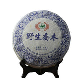 357g TuLin Phoenix Sheng Puer "Ye Sheng Qiao Mu" Aged Pu-erh Natural Puerh Tea