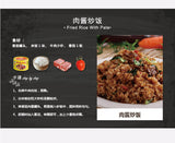 Gulong Xiamen specialty meat sauce shiitake mushroom meat sauce 180g food canned