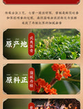 Osmanthus black tea  Osmanthus black tea Osmanthus Flower tea strong flavor 250g