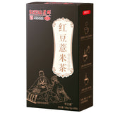 Red Bean and Job's Tears Tea Gravy Job's Tears Tea Non-Dampness Clear Tea