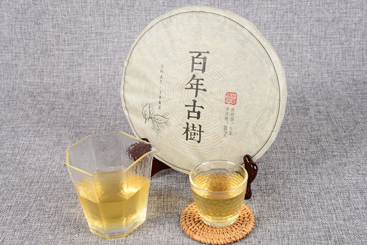 357g Puerh Tea Hundred Year Old Tree Raw Tea Cake Golden Leaf Puerh Tea Cake