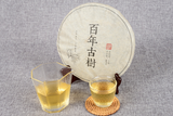 357g Puerh Tea Hundred Year Old Tree Raw Tea Cake Golden Leaf Puerh Tea Cake