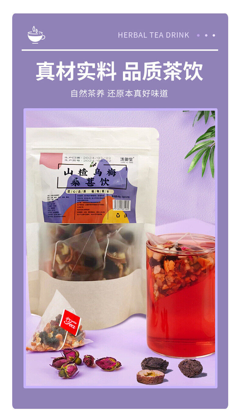 Mulberry, Hawthorn, and Ume Tea in Triangular Bags, Live Stream Wholesale