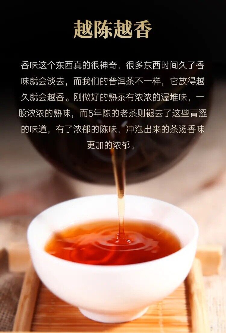 Pu-erh Ripe Tea Cake Pu'er Ripe Tea 357g Pu'er Tea Cake Ripe Pu