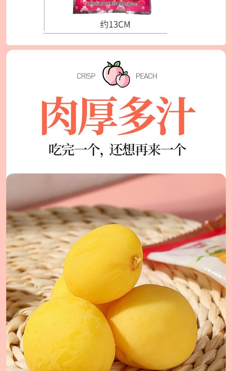 Childhood Favorite Retro Treat Crispy Dried Yellow Peach Snack Sweet & Sour