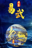 2016 Yiwu Laozhai Pu'er Raw Tea 357g Pu'er Tea Cake Pu'er Tea Yunnan Tea