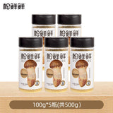 Matsutake seasoning and fresh vegetable powder replace chicken essence flavor