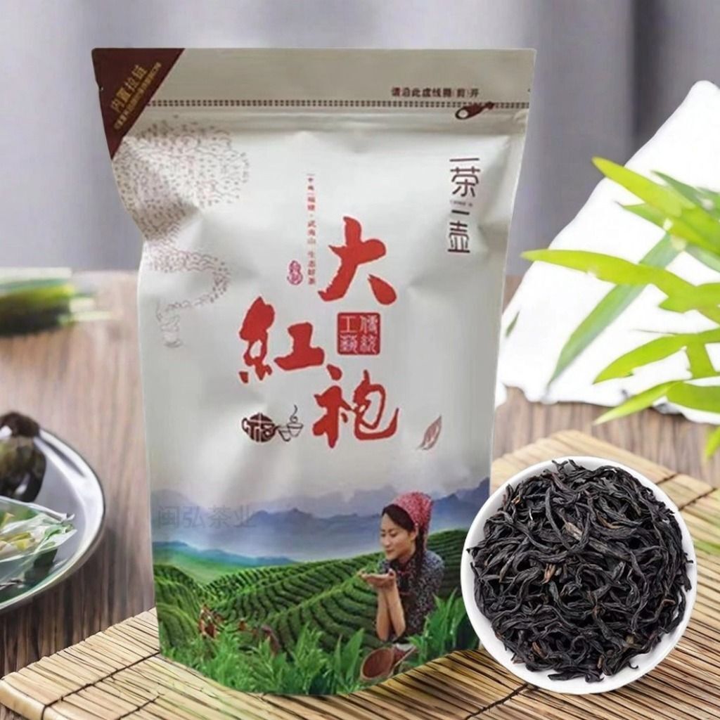Wuyi Da Hong Pao Oolong Tea Rich Aroma Floral Fujian New Loose Leaf Main image