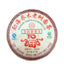 357g Ripe Pu-erh Heaven Earth Menghai Royal Golden Buds Top Old Arbor King Tea