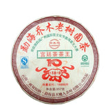 357g Ripe Pu-erh Heaven Earth Menghai Royal Golden Buds Top Old Arbor King Tea