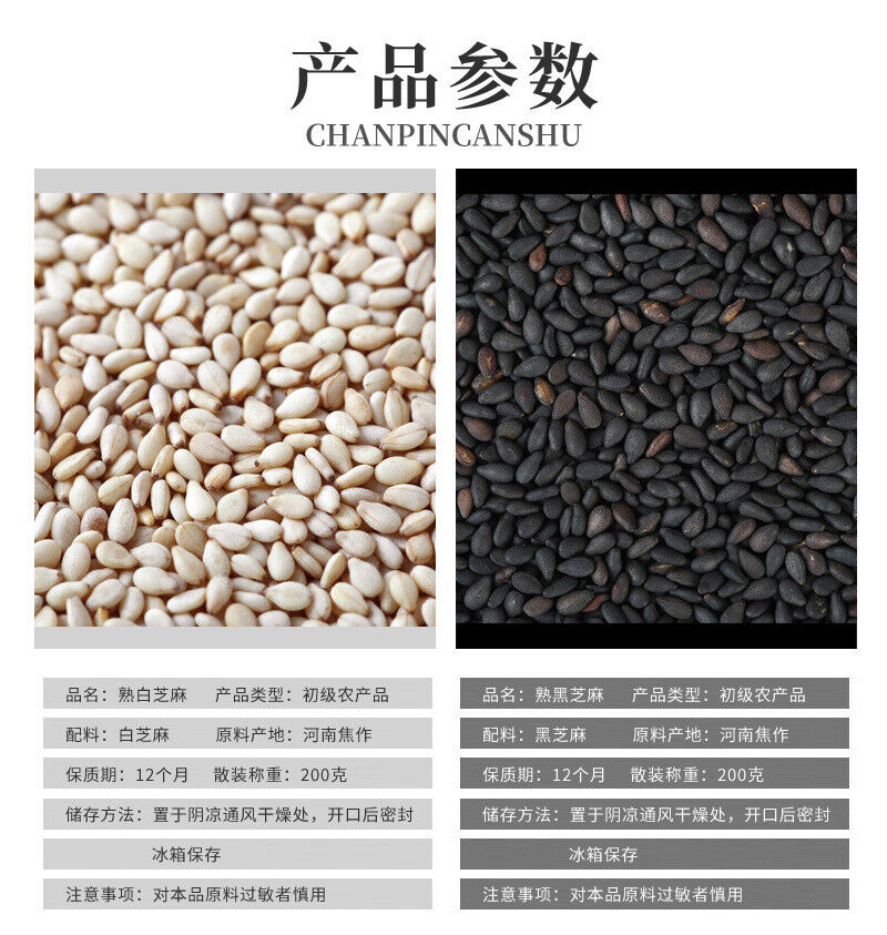 Roasted Sesame Seeds: Black & White, Healthy Snack in Jar