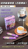 Light Energy Milkshake Powder Passion Fruit Flavor Konjac Powder Solid Drinks