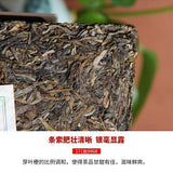 250g/8.8oz  Tea 9968 Pu-erh Tea Brick Classical Puer Haiwan Old Comrade