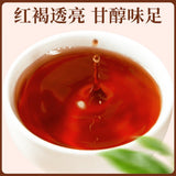 Yunnan Premium Pu-erh Tea Bags 200g Rich Red-Brown Full-Bodied Flavor