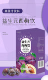 Prebiotic Prune Drink Dietary Fiber Fruit and Vegetable Juice Summer Organic