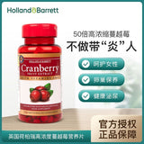 HB Hebury Cranberry Capsule Essence Tablet Women's Private Care 255mg*250tablets