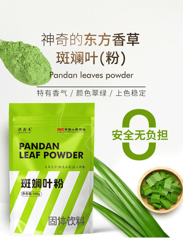 Glistening Leaf Powder Dessert Milk Tea Cake Baking Glistening Powder 100g