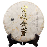 357g Dr. Pu'er Tea Royal Golden Needle Jin Zhen Gong Ting Pu-erh Cake Ripe Tea