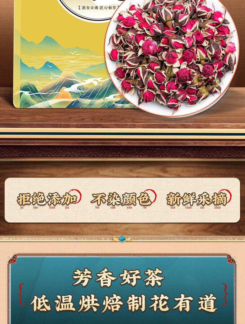 Yunnan Gold Edge Rose Tea Nine Gems Tea Rose Tea Loose Leaf 250g