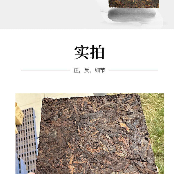 Brown Gold Leaf Puerh Brick Puerh Ripe Tea Brick Puerh Tea 250g/8.8OZ