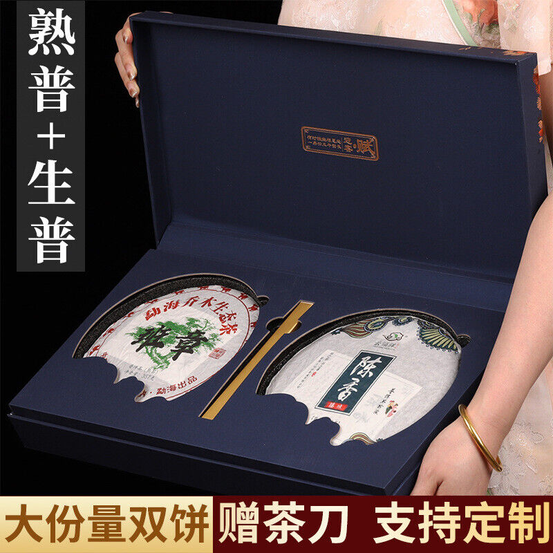 Double Cake Yunnan Puerh Ripe Tea Raw Tea Cake Old Banzhang Raw Puerh Ripe Tea Main image