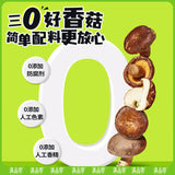 Yunnan Dried Mushroom Snacks – Black Truffle Flavor, Ready-to-Eat Treats