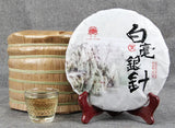 357G Pekoe Silver Needle Raw Tea Yunnan White Tea Single Bud Tea Moonlight White