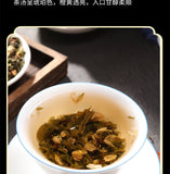 Yisheng Tea 228g Sweet & Moisturizing Staying up Late Nourishing Sweet Herb Tea