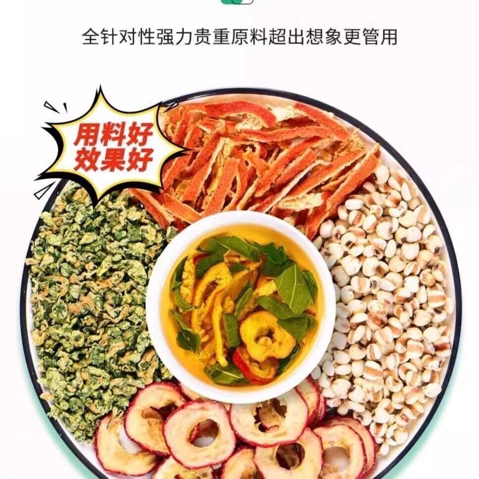 Premium Lotus Leaf Hawthorn Tangerine Peel Coix Tea Herbal Wellness Blend Main image