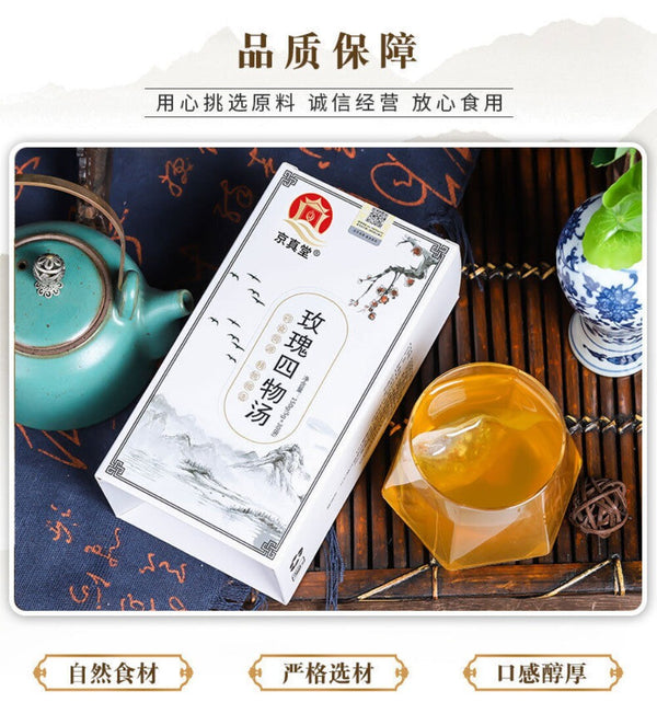 Rose Four Substance Tea Bags Red Dates Goji Foxnuts Herbal Blend
