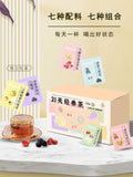 21 Days Light Nourishing Tea Mulberry Black Goji Berry Rose Tea