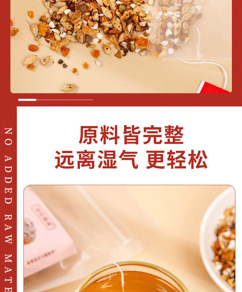 Red Beans and Barley Gravy Tea 250g/bag Red Beans Red Beans Gardenia