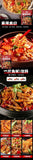 Spicy Hot Pot Seasoning Sichuan Style Spare Ribs Chicken Wings Base Sauce