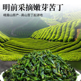 100g Buds Leaf of Chinese Holly New Kuding Tea  Fresh Bitter Tea Leaves Young
