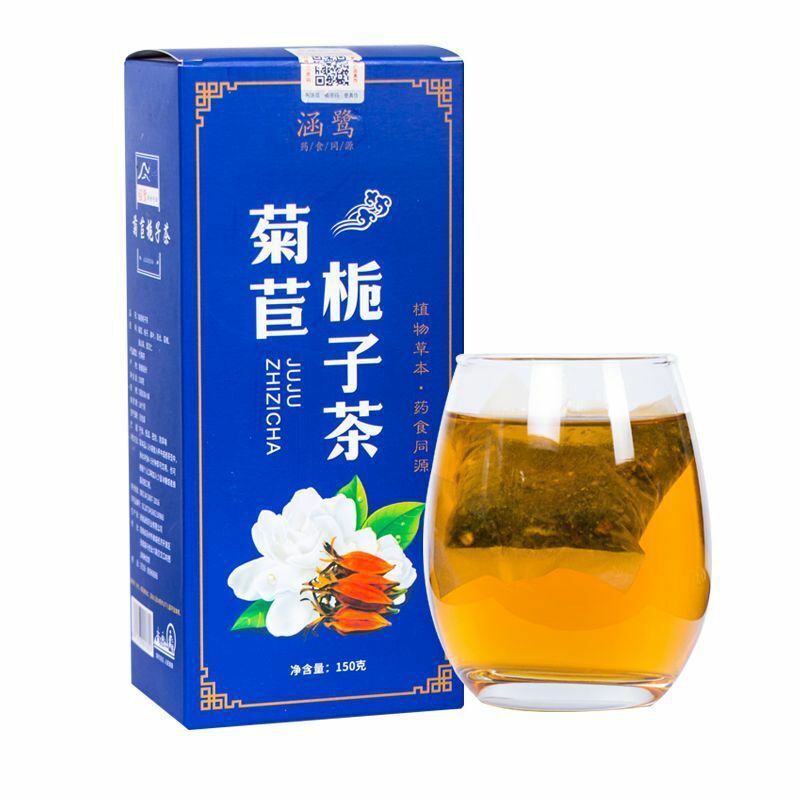150g Chicory Gardenia Acid-lowering Tea Healthy Herbal Tea Jujuzhizi Cha Teabag Main image