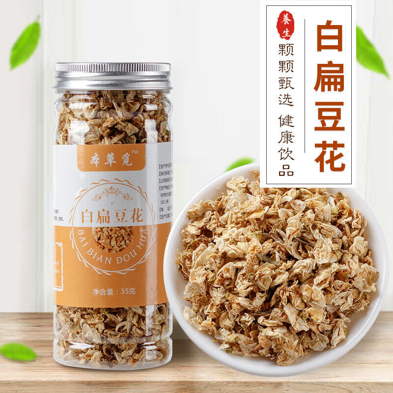 White Lentil Flower Lentil Flower Tea White Lentil Flower Tea Bottled 35g Main image