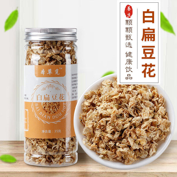 White Lentil Flower Lentil Flower Tea White Lentil Flower Tea Bottled 35g
